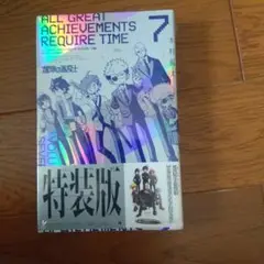 Item thumbnail for item 3b8d37e5-f3c7-4418-a04a-fc233ca9d7cc