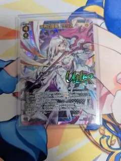 死界の閻魔 ウリス UR【ウィクロス / WIXOSS】 死界の閻魔 ウリス(UR) - 【カードショップ おうち】世界最大級