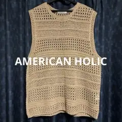 美品！AMERICAN HOLIC かぎ編みニットベスト重ね着ゆったり