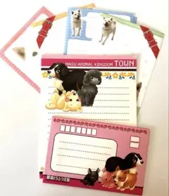 平成レトロ　犬のレターセット
