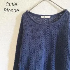 キューティーブロンド クロシェニットセーター ネイビー M ゆったり