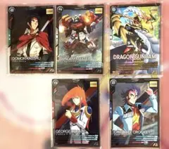 ガンダム トレーディングカードセット
