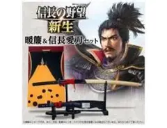 信長の野望 豊臣秀吉 暖簾