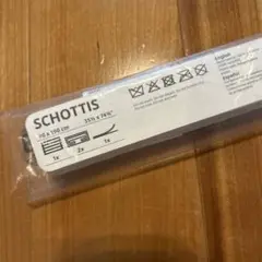 IKEA SCHOTTIS ショッティス 　90x190cm ホワイト