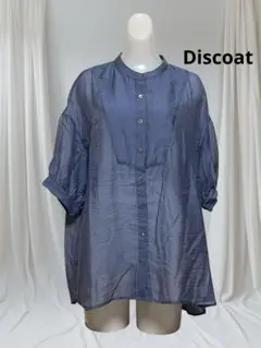 Discoat 青い半袖チュニック