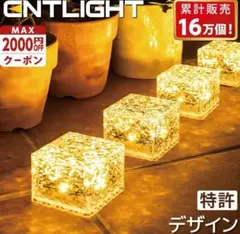 【美品】ソーラーライト ガーデンライト LED ダイヤカット 4個セット