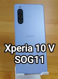Xperia 10 V 128GB SOG11 ラベンダー