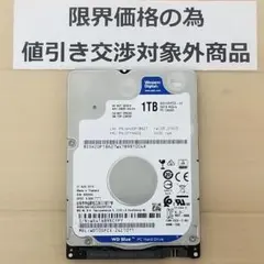 使用時間950時間 正常確認済み HDD1000GB 2.5インチ(B1147)