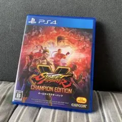 ストリートファイターⅤ チャンピオンエディション　オールキャラクターパック