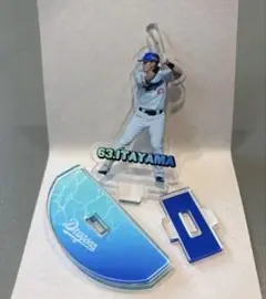 中日ドラゴンズ 板山祐太郎選手 PLAYERSゆらゆらアクリルスタンド
