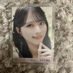 Item thumbnail for item 9568380d-7fde-43bd-aa9c-6b57d4929d6d