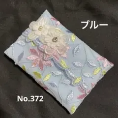 ポケットティッシュケースNo.372ブルー