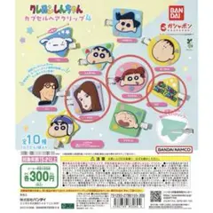 Item thumbnail for item a61f1ad6-2c19-4684-9a8d-ff5aed8c0d42