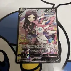 完全美品）ポケモンカード　ニンフィアV CSR
