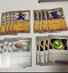 ポケモンカード　シロナのデッキパーツ　シロナのガブリアスex②