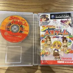 SPECIAL 人生ゲーム Nintendo GameCube