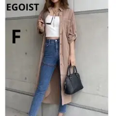EGOIST エゴイスト F オーバースリット ロングシャツ キャメル コットン