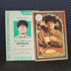 【よしもとコレカ 6th Edition】GAG福井俊太郎