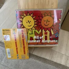All of Mid-Summer Blossoms