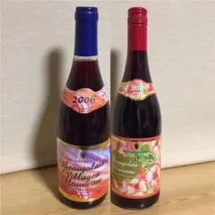 ボージョレ ヴィラージュ ヌーヴォ2006 ボージョレヌーヴォ2010 ワイン