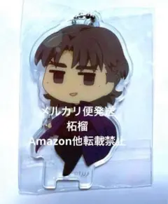 Fate stay night 中国 アクリルキーホルダー 言峰綺礼②