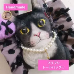 ②⑨フリフリ着ぐるみ★トートバック♡コヤンイサムチョン