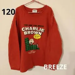 BREEZE ブリーズ チャーリーブラウンロンT　120