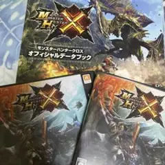 モンハンクロス