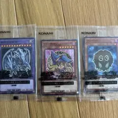 遊戯王　セブンイレブン　ハイチュウ　3枚セット