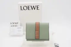 LOEWE 三つ折り財布 トライフォールド ウォレット ローズマリー タン 極美