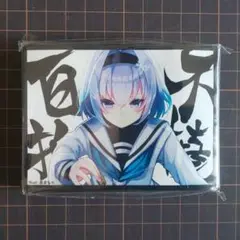 β1 りゅうおうのおしごと！ SD&モノクロ 空銀子 スリーブ&プレイマット Amazon.co.jp: サプライ りゅうおうのおしごと!スリーブ 空銀子