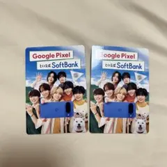 【⭐️新品未使用⭐️】なにわ男子　ソフトバンク　トレカカード2枚セット