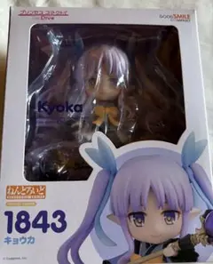 ねんどろいど　プリンセスコネクト　未開封4体セット 中古】【未開封】プリンセスコネクト！Re:Dive ねんどろいど