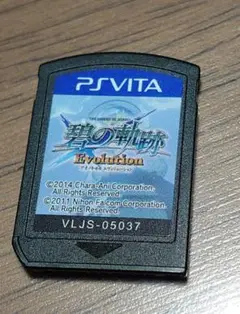 PSvita 英雄伝説 碧の軌跡 Evolution 通常版