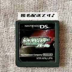 【DS】ポケットモンスター パール_ The Pokémon Company