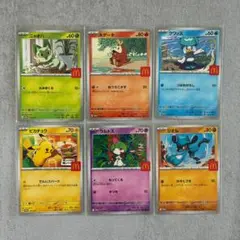 【24時間以内発送】マクドナルド ハッピーセット プロモ 6種セット①
