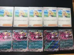 キチキギス ex 5枚セット
