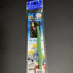 ラララむじんくん/コリン 新品 検)タカラ/キャラクター人形/CM/宇宙人 ラララむじんくん/コリン 新品 検)タカラ/キャラクター人形/CM