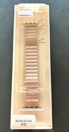Apple Watch バンド ピンク シリコン 38/40/41mm