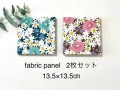 (2個セット)ミニファブリックパネル　 Indra Larssenのパネル