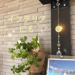 mini蓮 】サンキャッチャー
