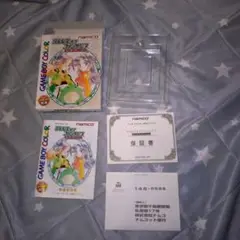 Item thumbnail for item a494109b-1498-40e6-972d-55d19671987b