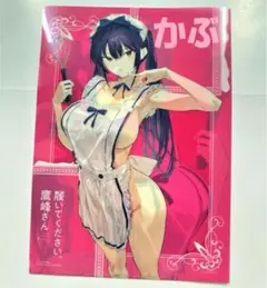 履いてください、鷹峰さん 特典 A4クリアファイル