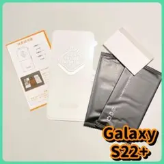 Galaxy S22+ ギャラクシー ガラスフィルム 保護 画面保護