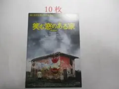 Item thumbnail for item 0046c947-7298-4a60-84e8-20a88414a8b8