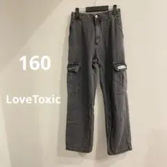 LoveToxic 160cm カーゴパンツ ダークグレー