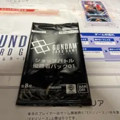 ガンダムカードゲーム ショップ大会優勝者パック01　未開封