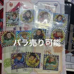 ボートレーストレカ フルコンプセット 川井萌 浜田亜梨沙 西山