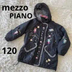 mezzo piano 中綿入りジャンパーコート 刺繡ワッペン ブラック 120