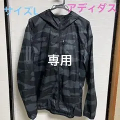 【値下げ】adidas アディダス ウインドブレイカー ナイロンジャンパー L